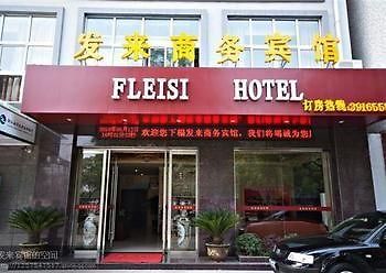 Nanxun Falai Business Hotel Luaran gambar